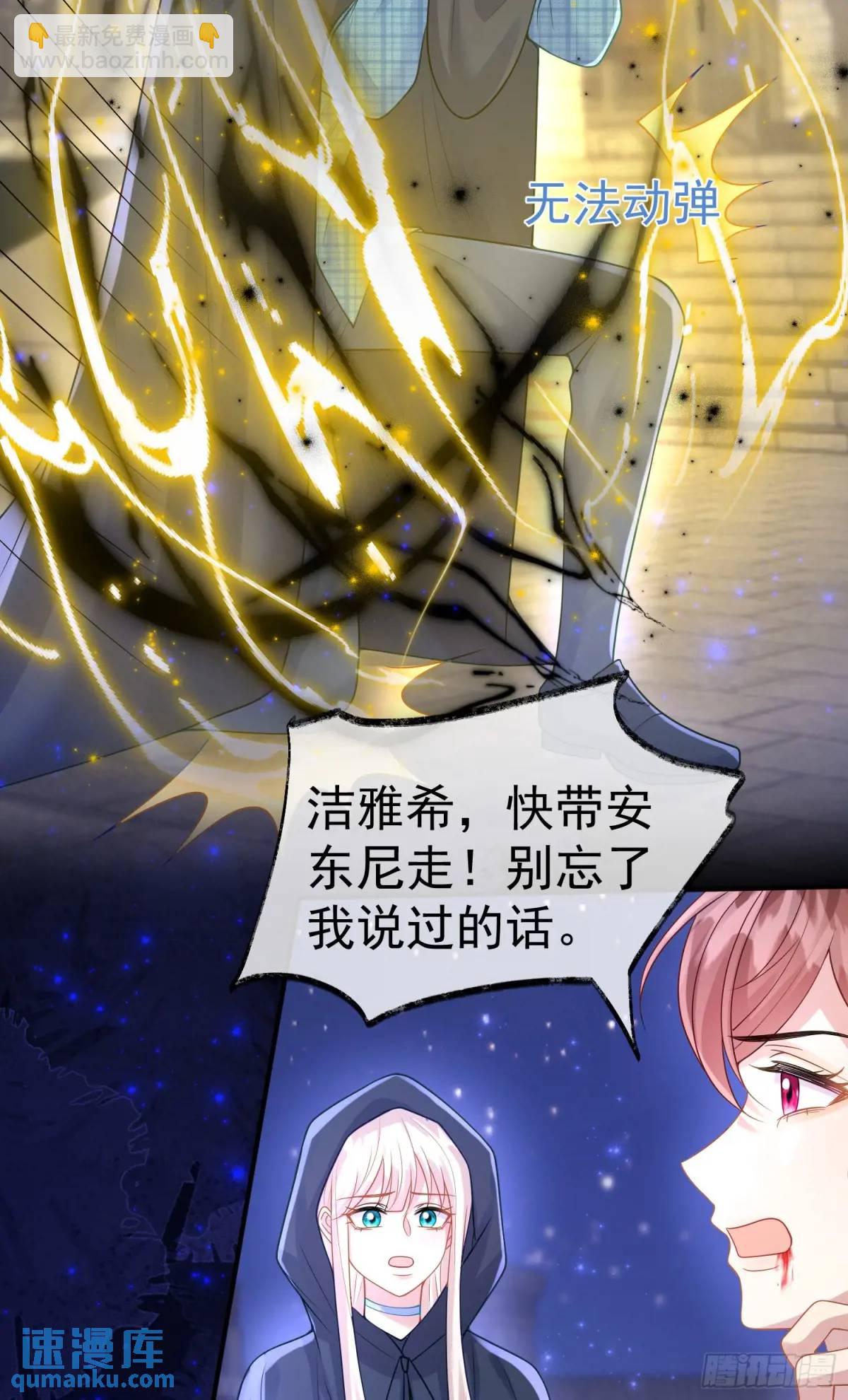 第87话他的想法(1/2)-第93话