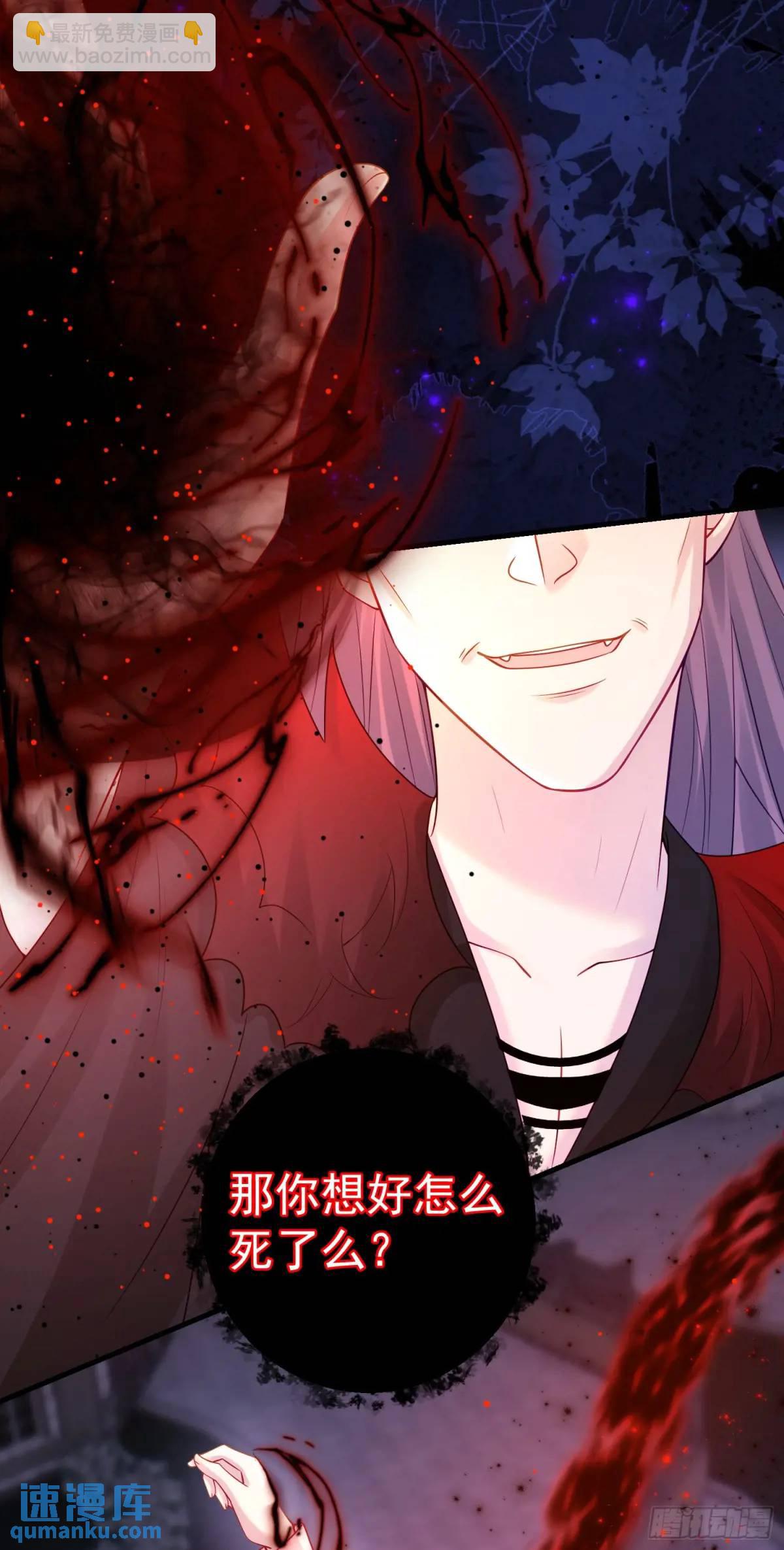 第87话他的想法(1/2)-第93话