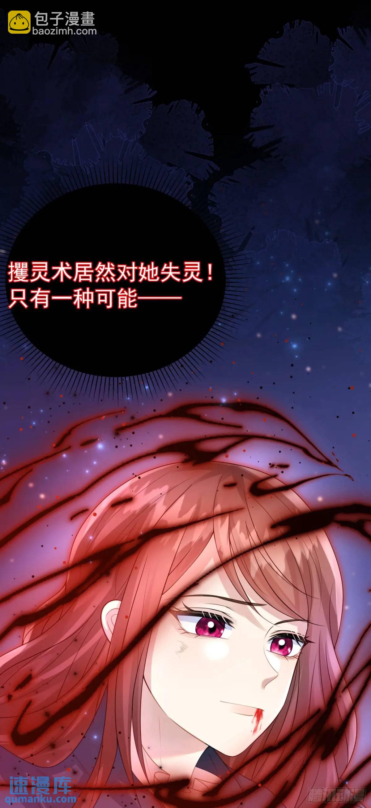 第87话他的想法(1/2)-第93话