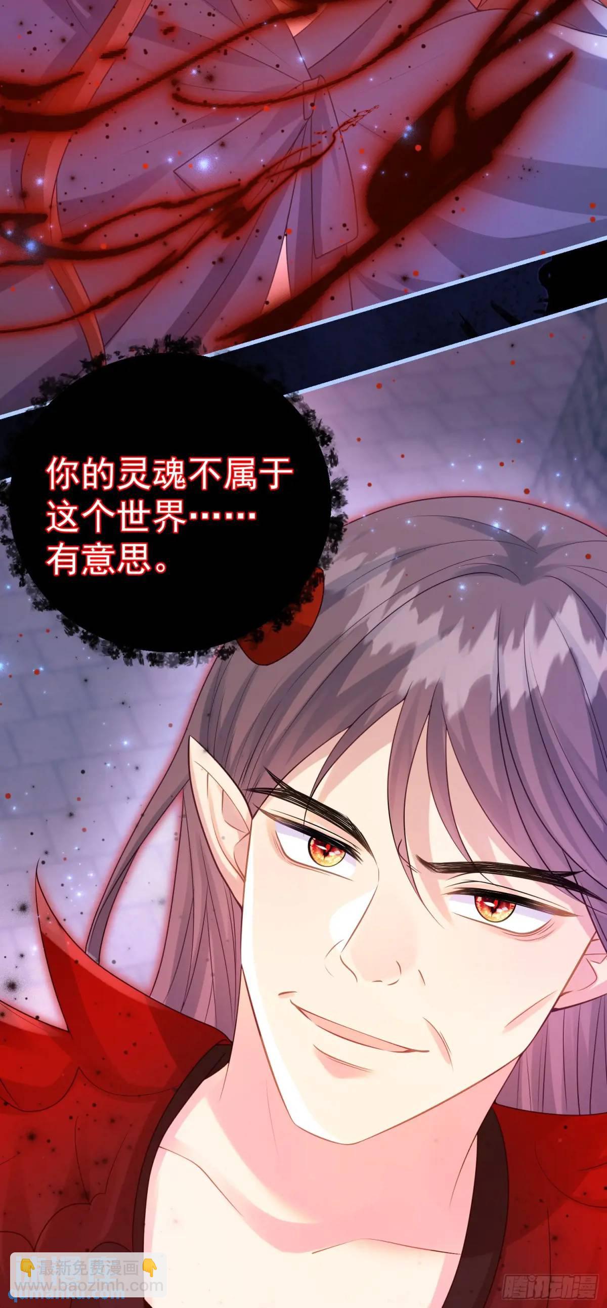 第87话他的想法(1/2)-第93话