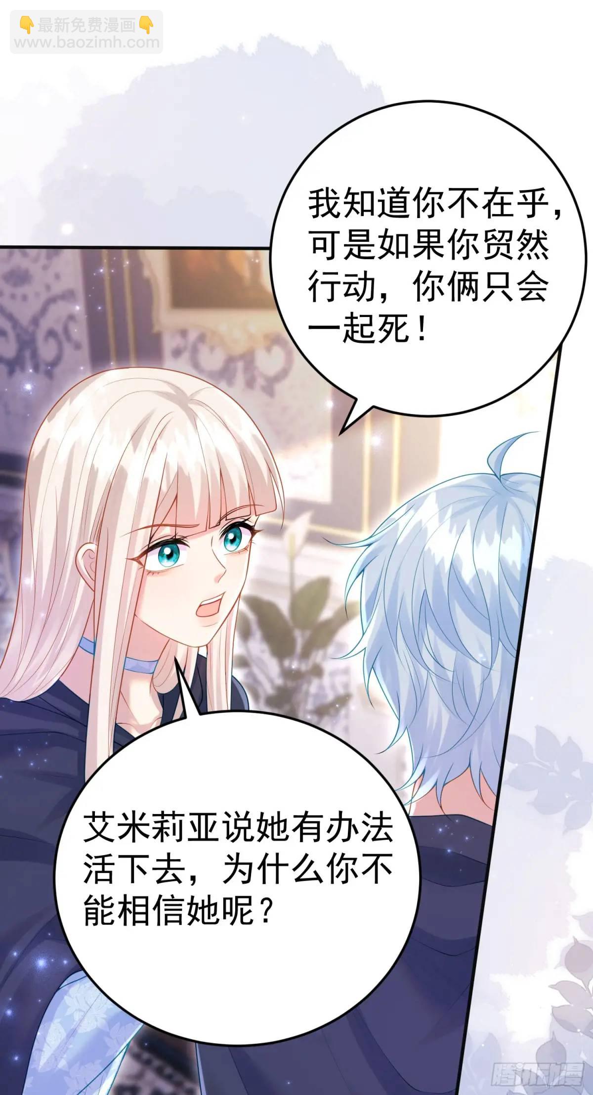 第87话他的想法(1/2)-第93话