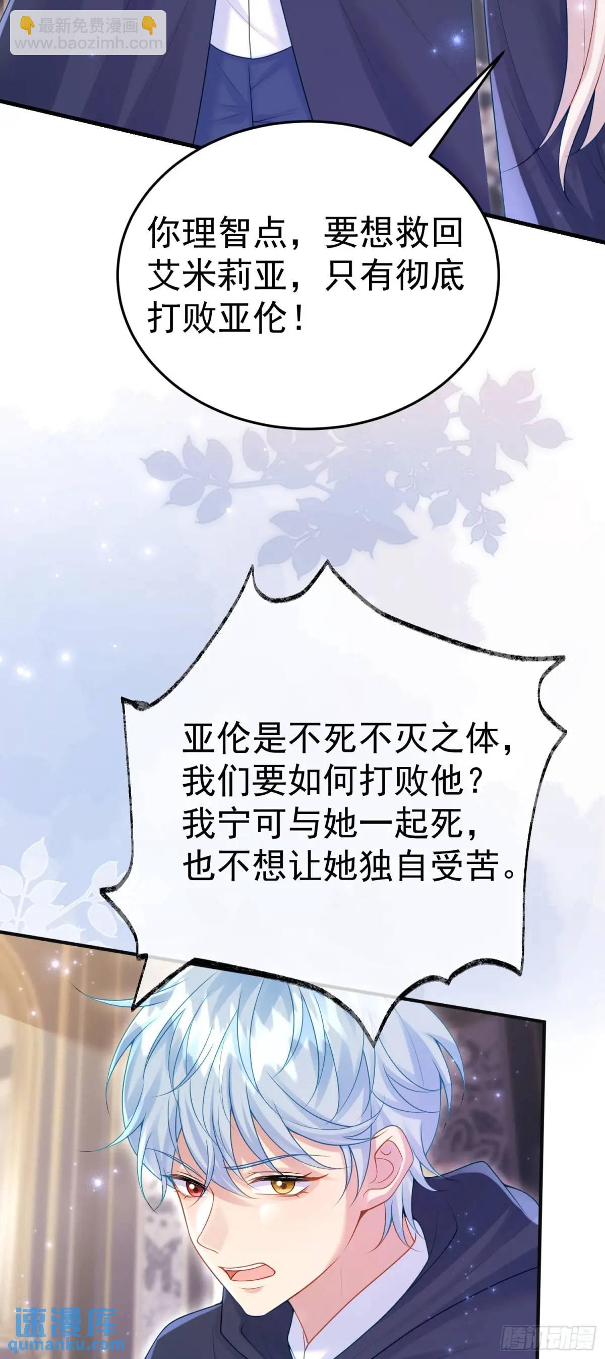 第87话他的想法(1/2)-第93话