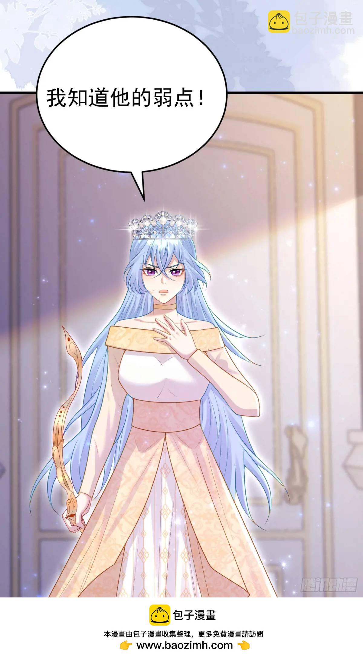 第87话他的想法(1/2)-第93话