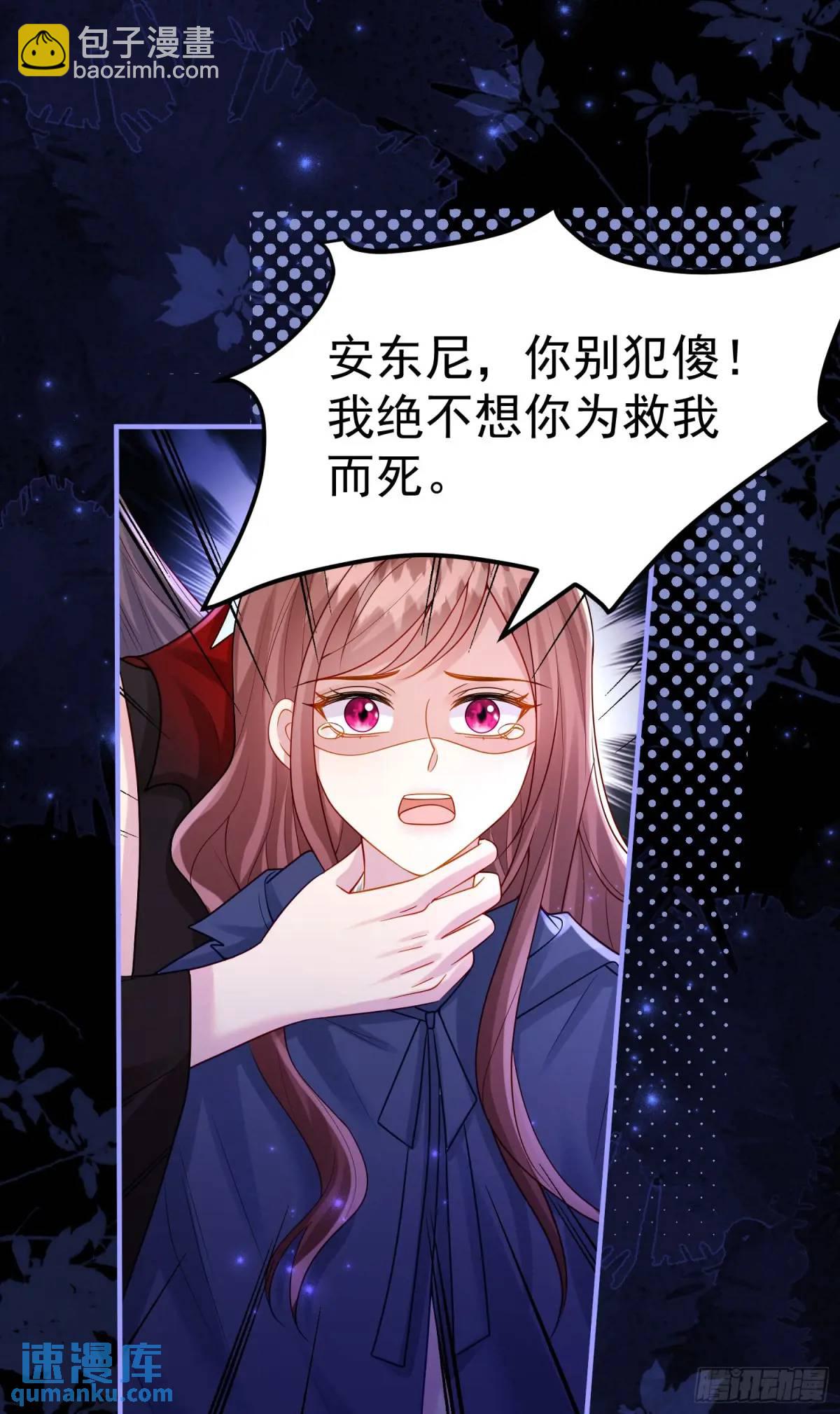 第87话他的想法(1/2)-第93话