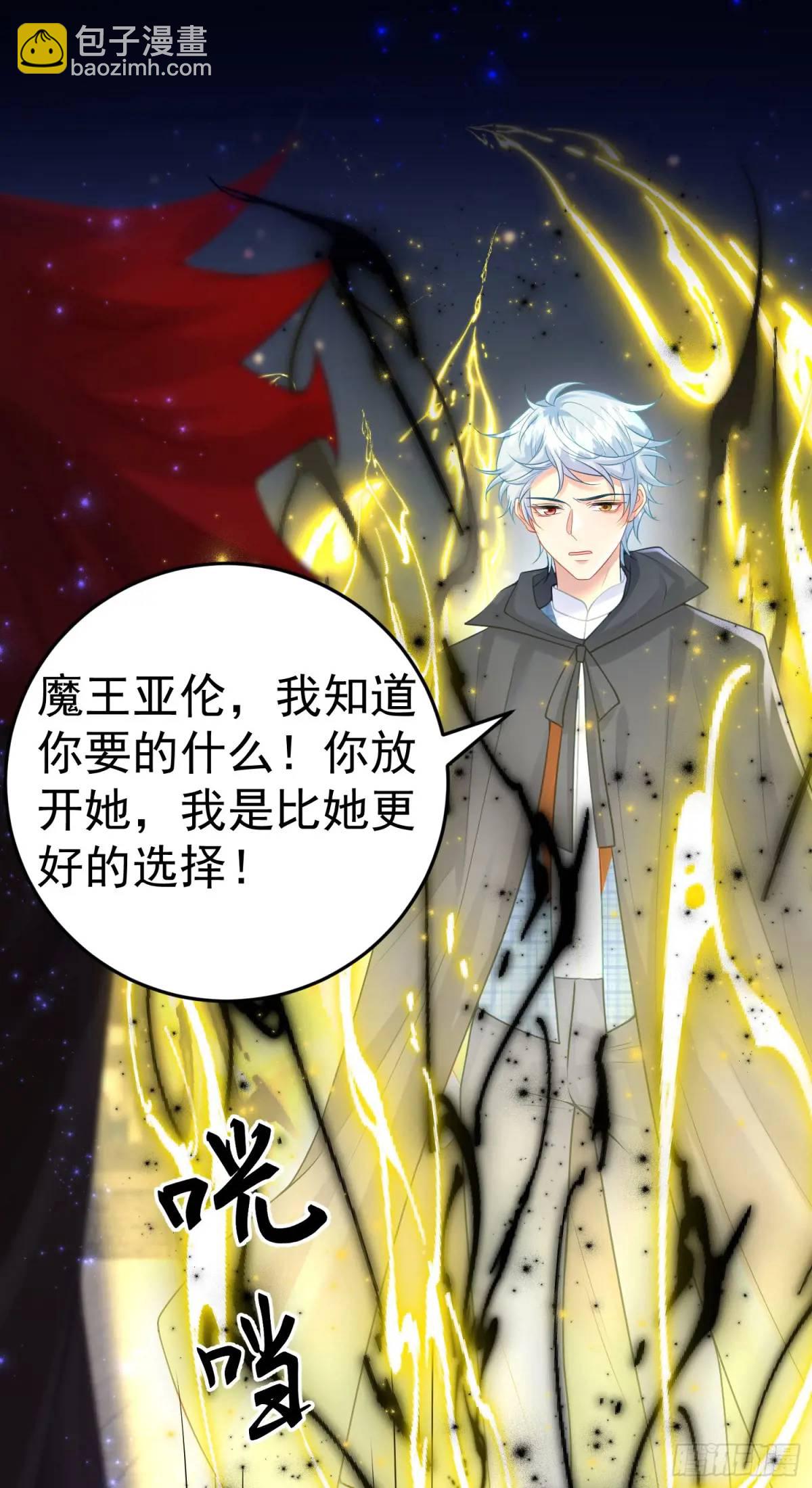 第87话他的想法(1/2)-第93话