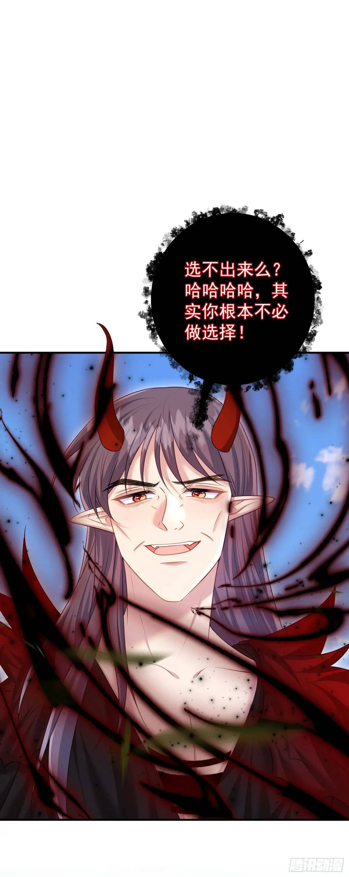 第89话翼龙再现-第95话