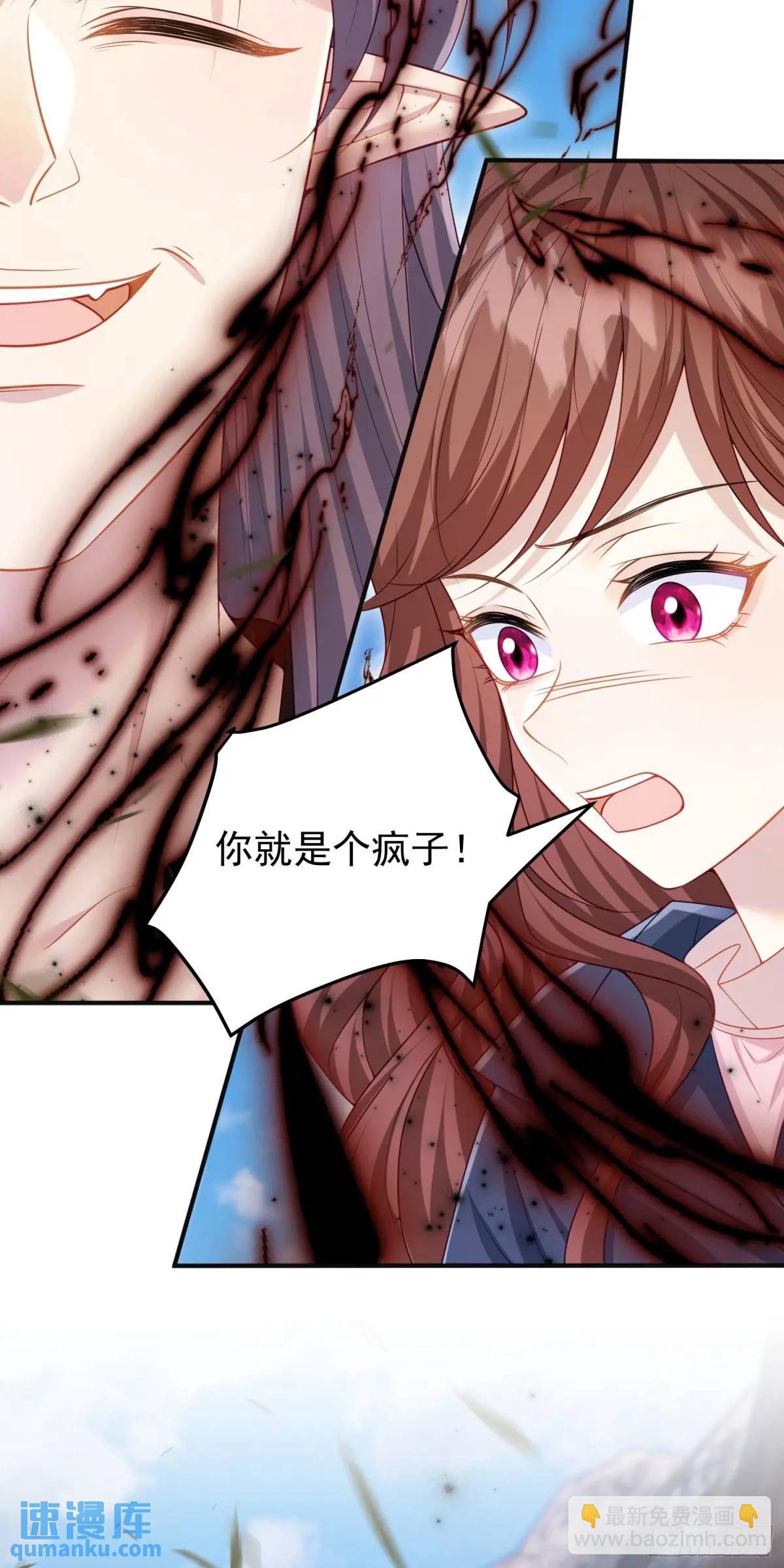 第89话翼龙再现-第95话