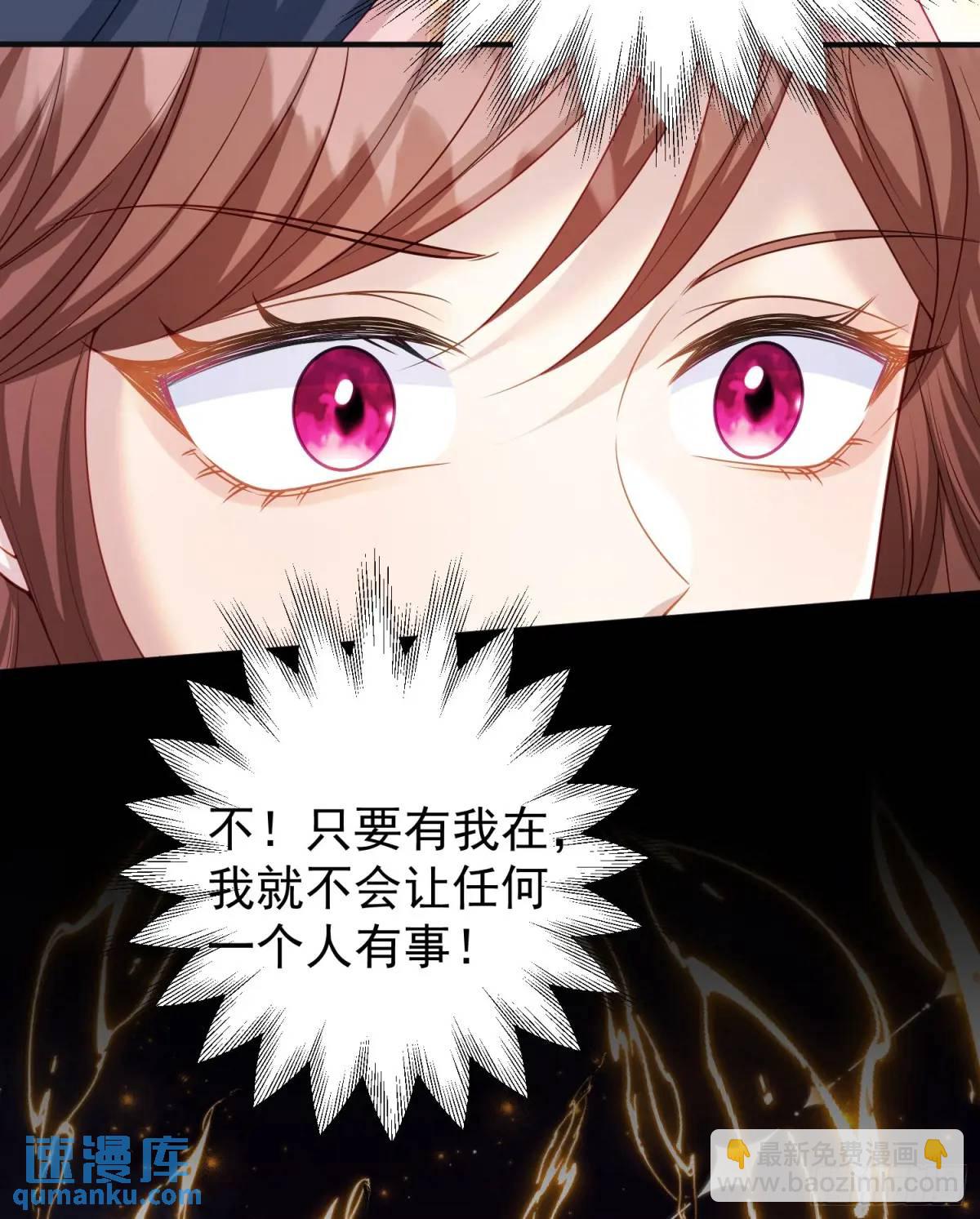 第89话翼龙再现-第95话