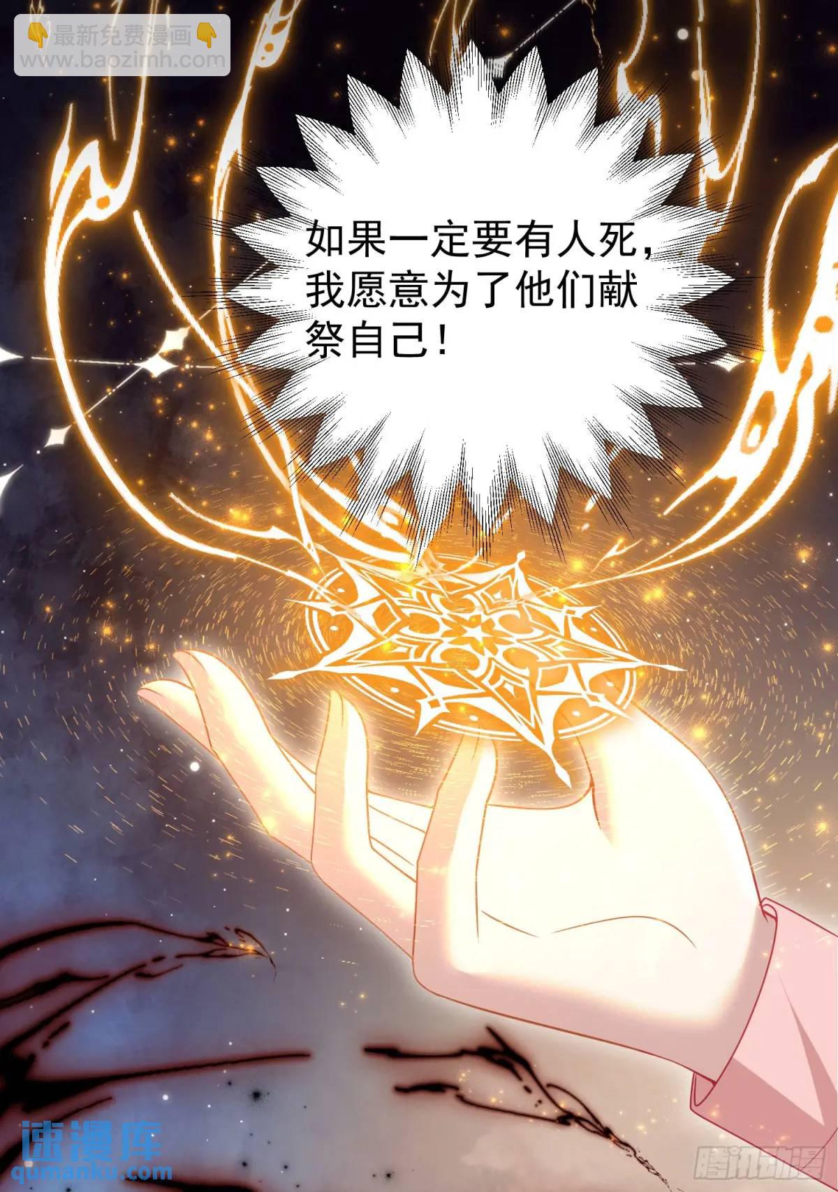 第89话翼龙再现-第95话