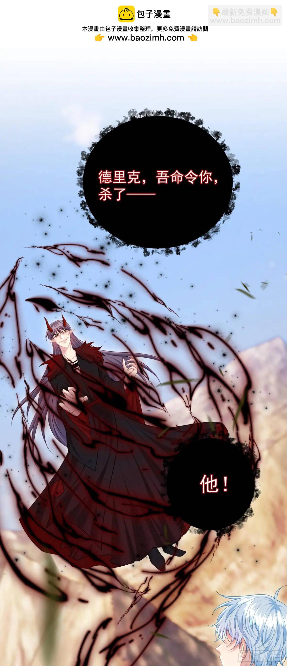 第89话翼龙再现-第95话