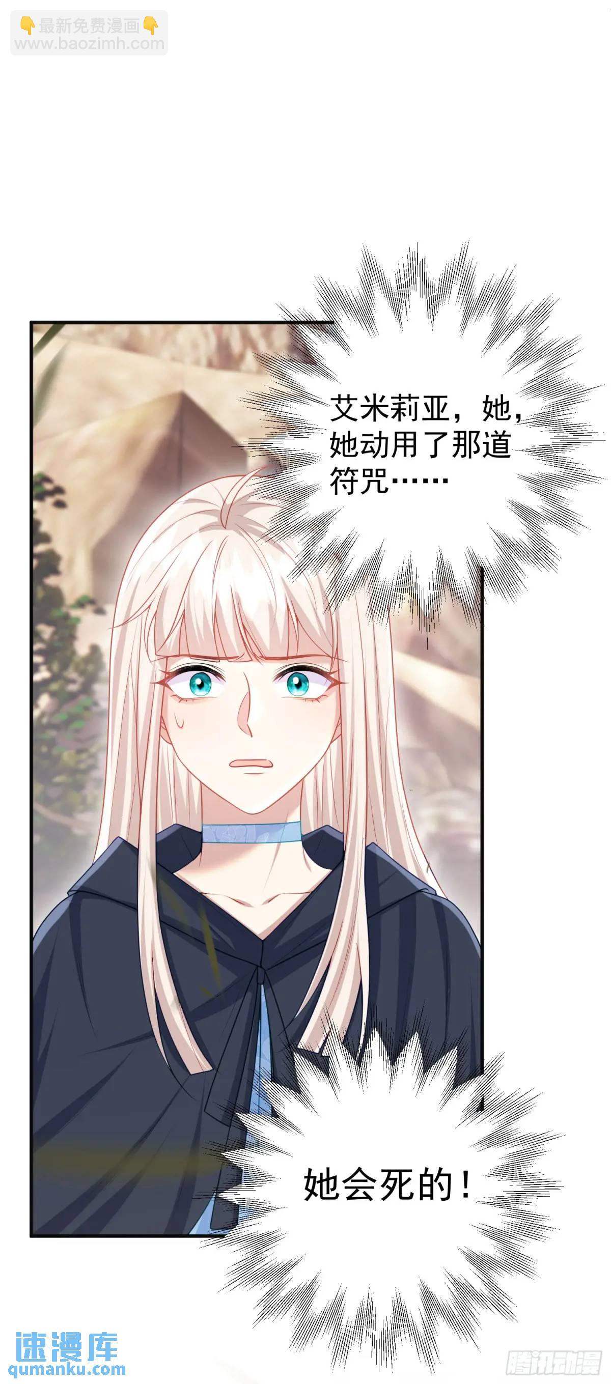 第89话翼龙再现-第95话