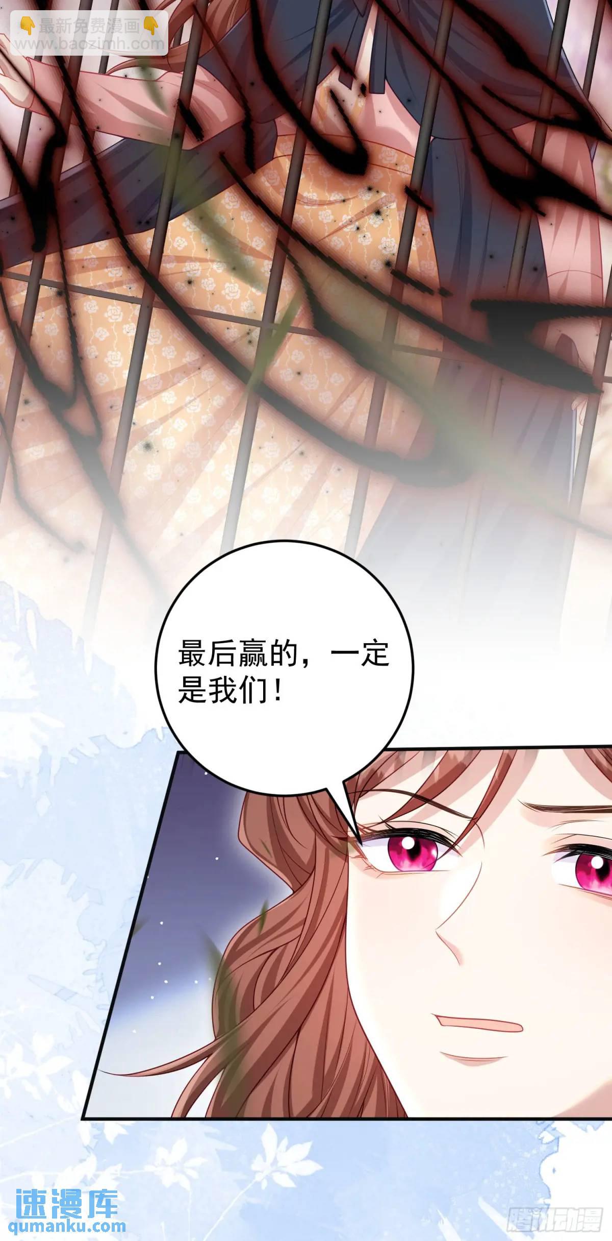 第89话翼龙再现-第95话