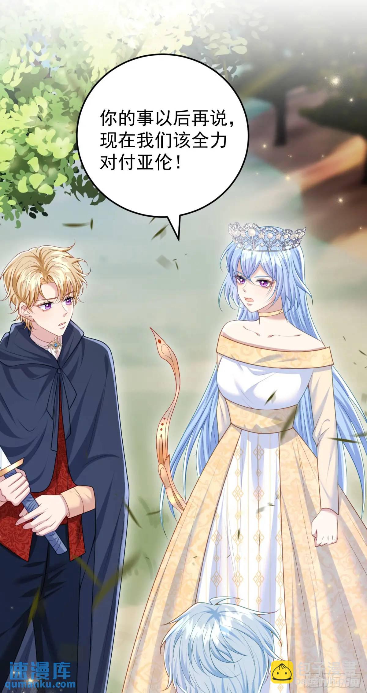 第89话翼龙再现-第95话