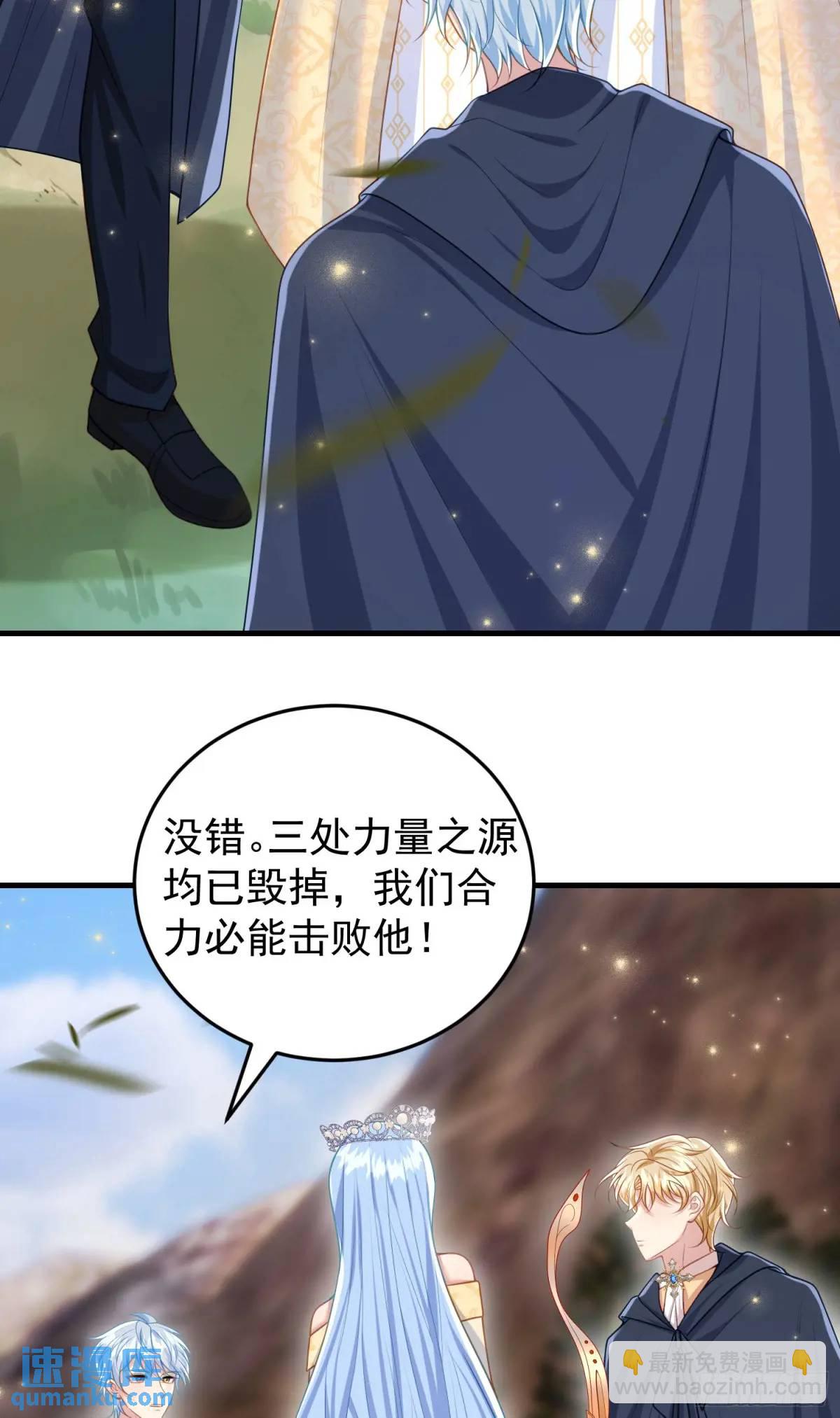 第89话翼龙再现-第95话