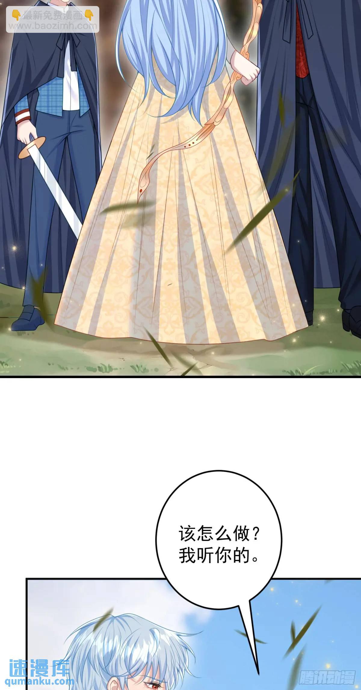 第89话翼龙再现-第95话