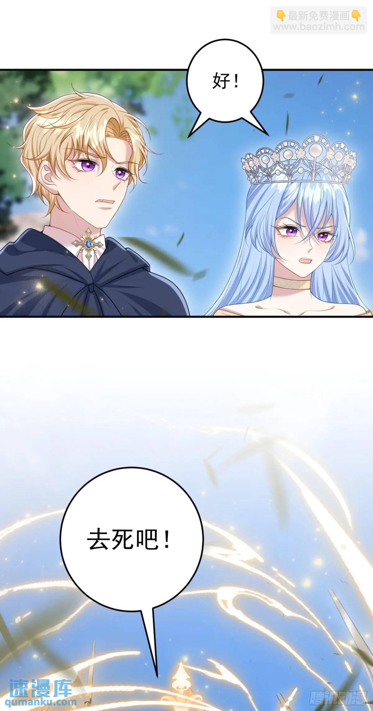 第89话翼龙再现-第95话