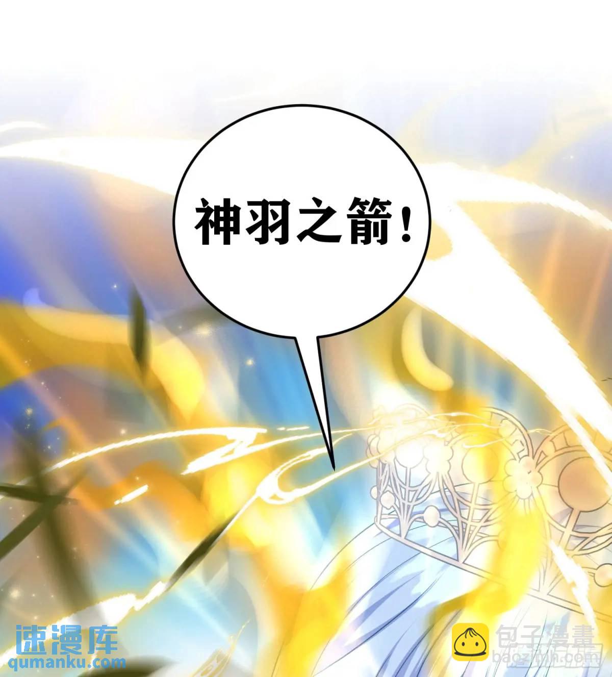 第89话翼龙再现-第95话