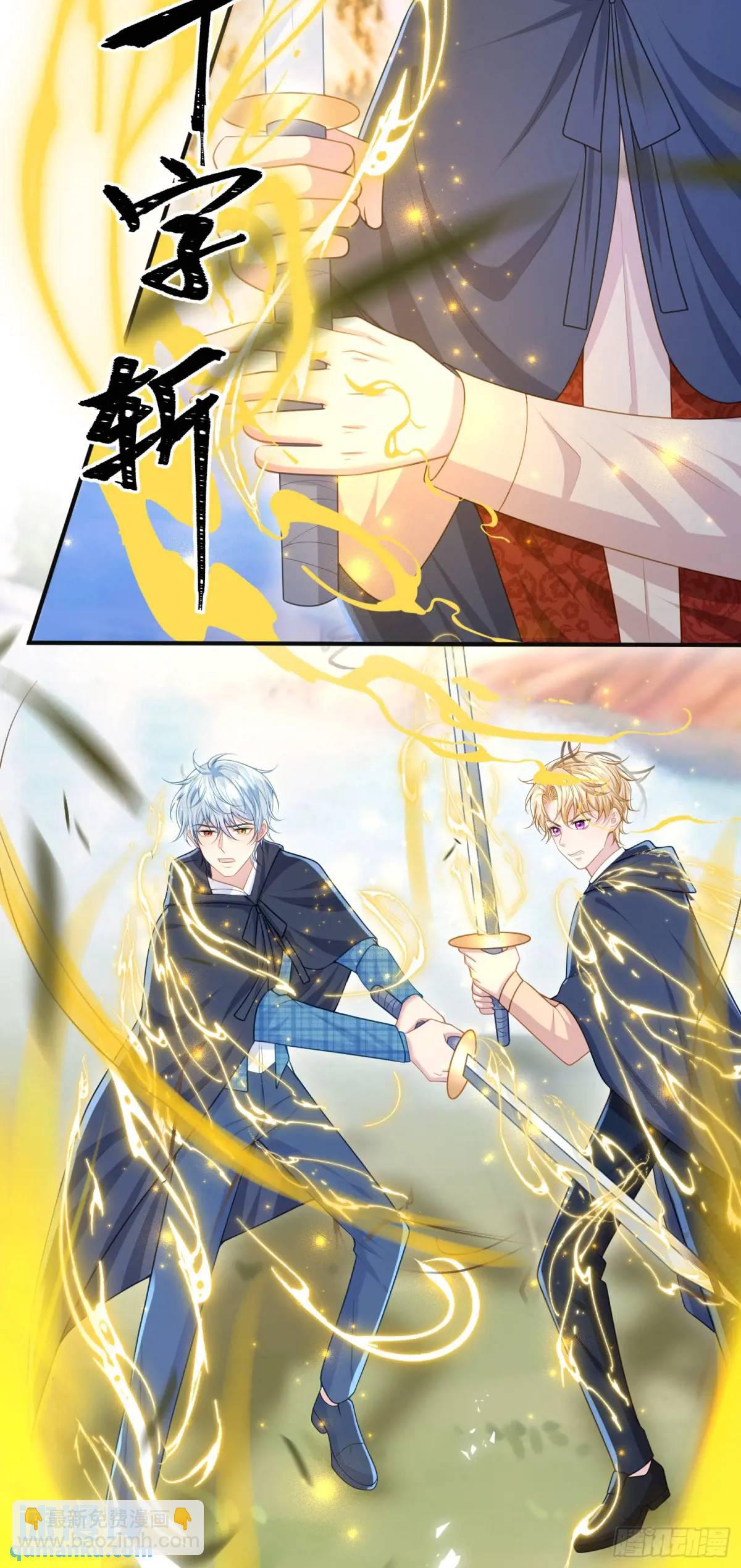 第89话翼龙再现-第95话