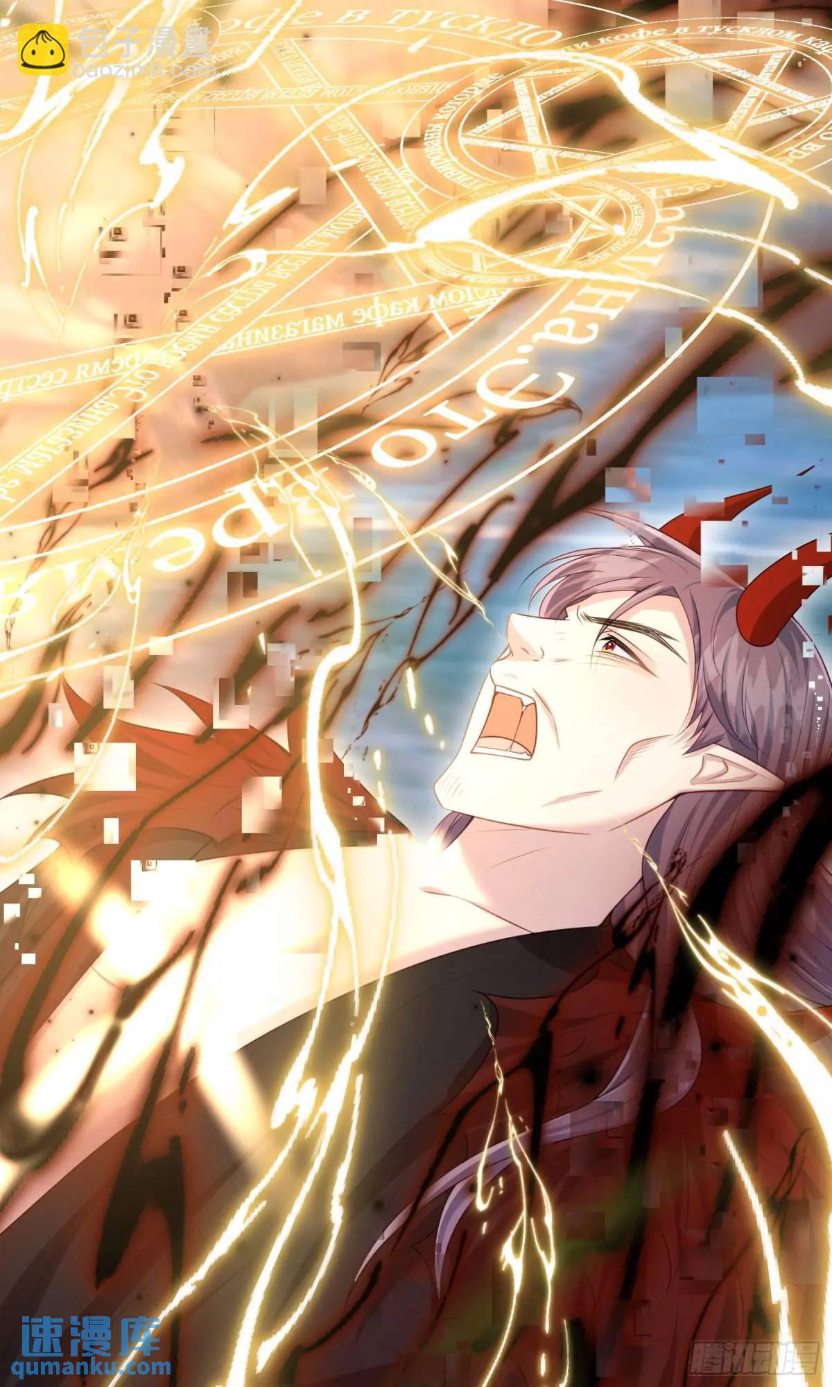 第89话翼龙再现-第95话