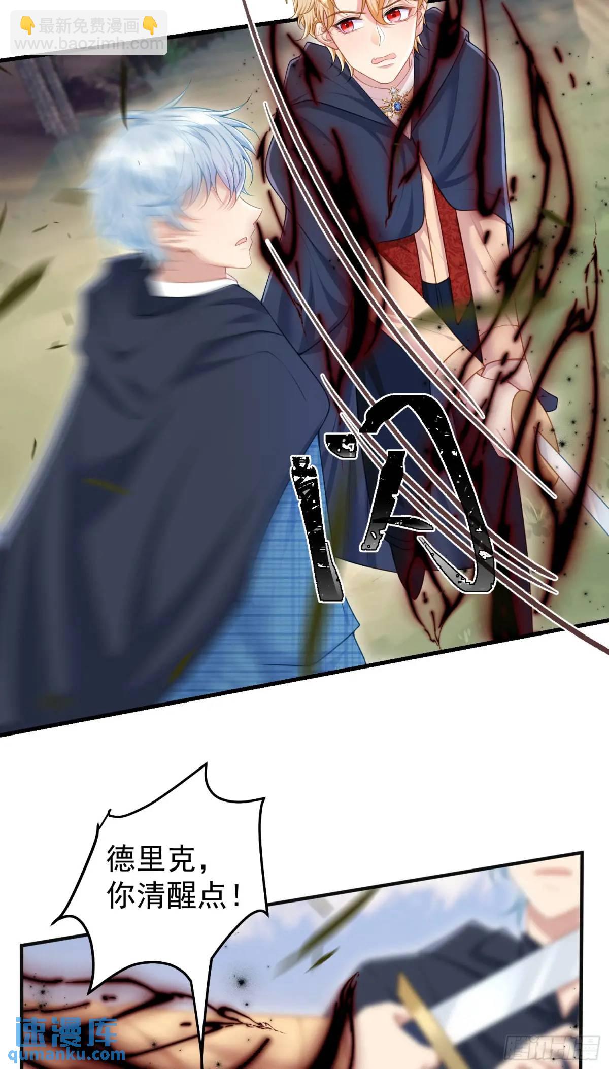 第89话翼龙再现-第95话