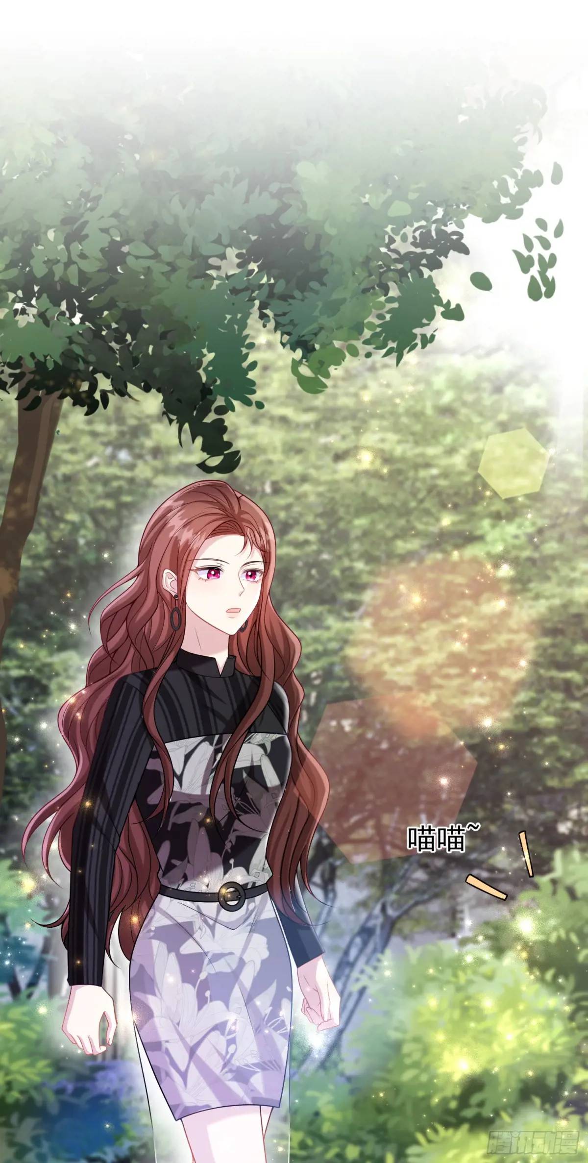 番外  似曾相识-第97话