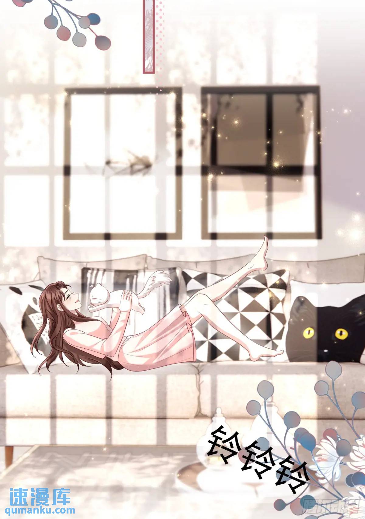 番外  似曾相识-第97话