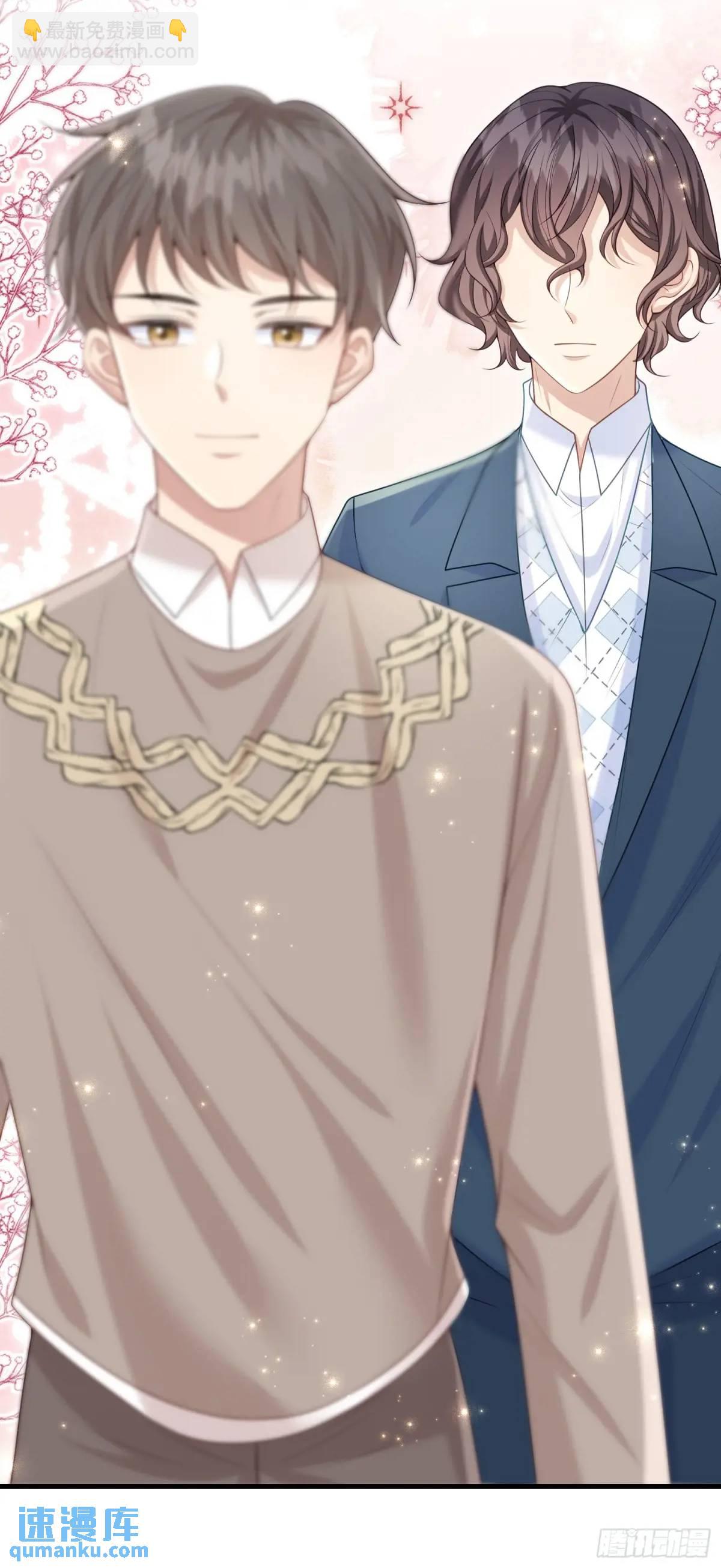 番外  似曾相识-第97话