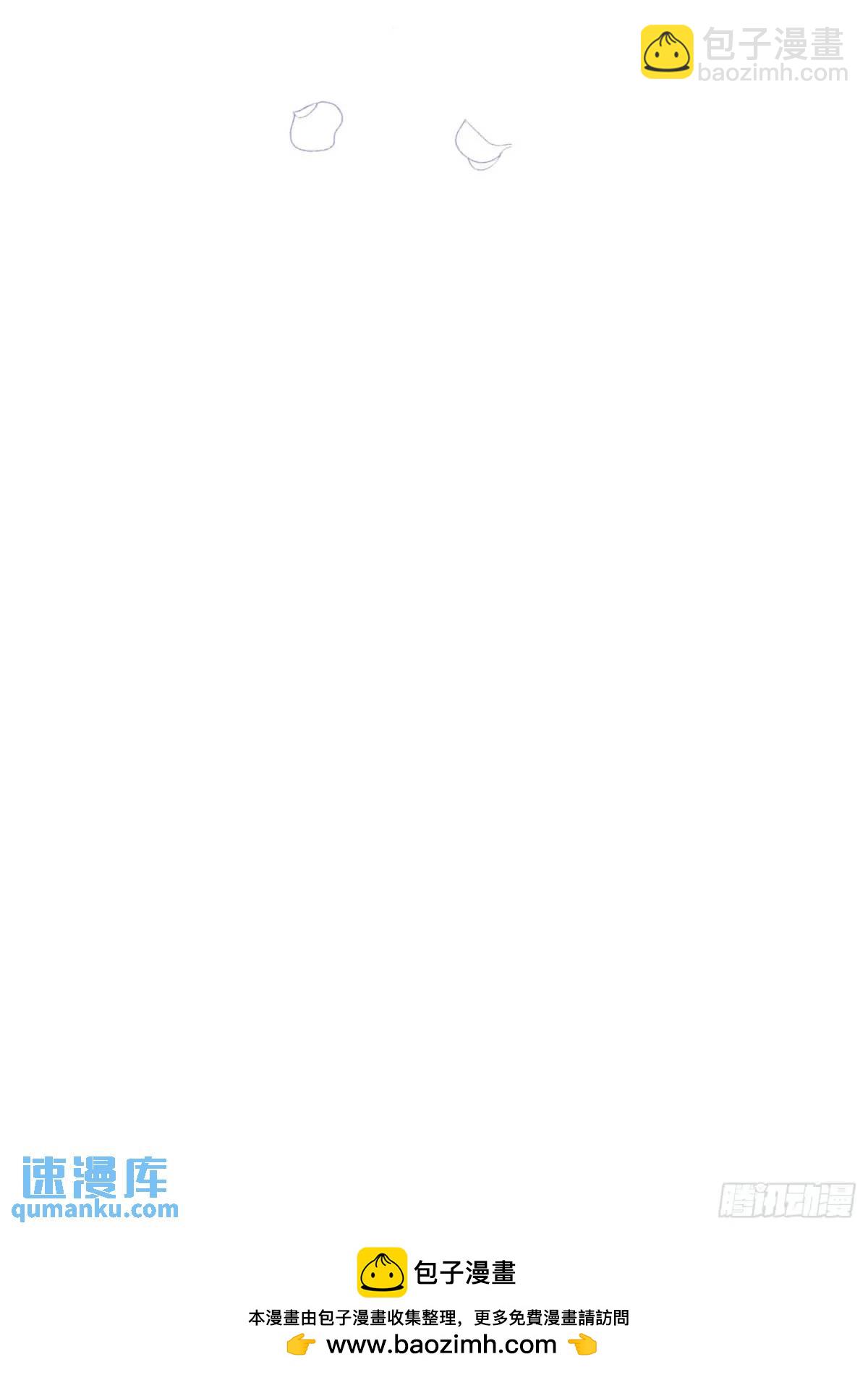 番外  似曾相识-第97话