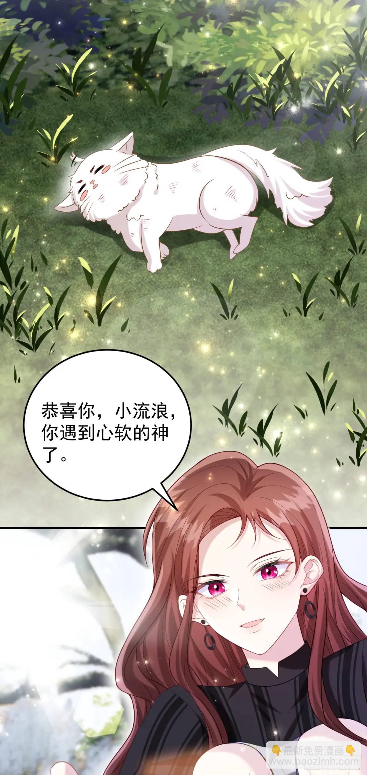 番外  似曾相识-第97话