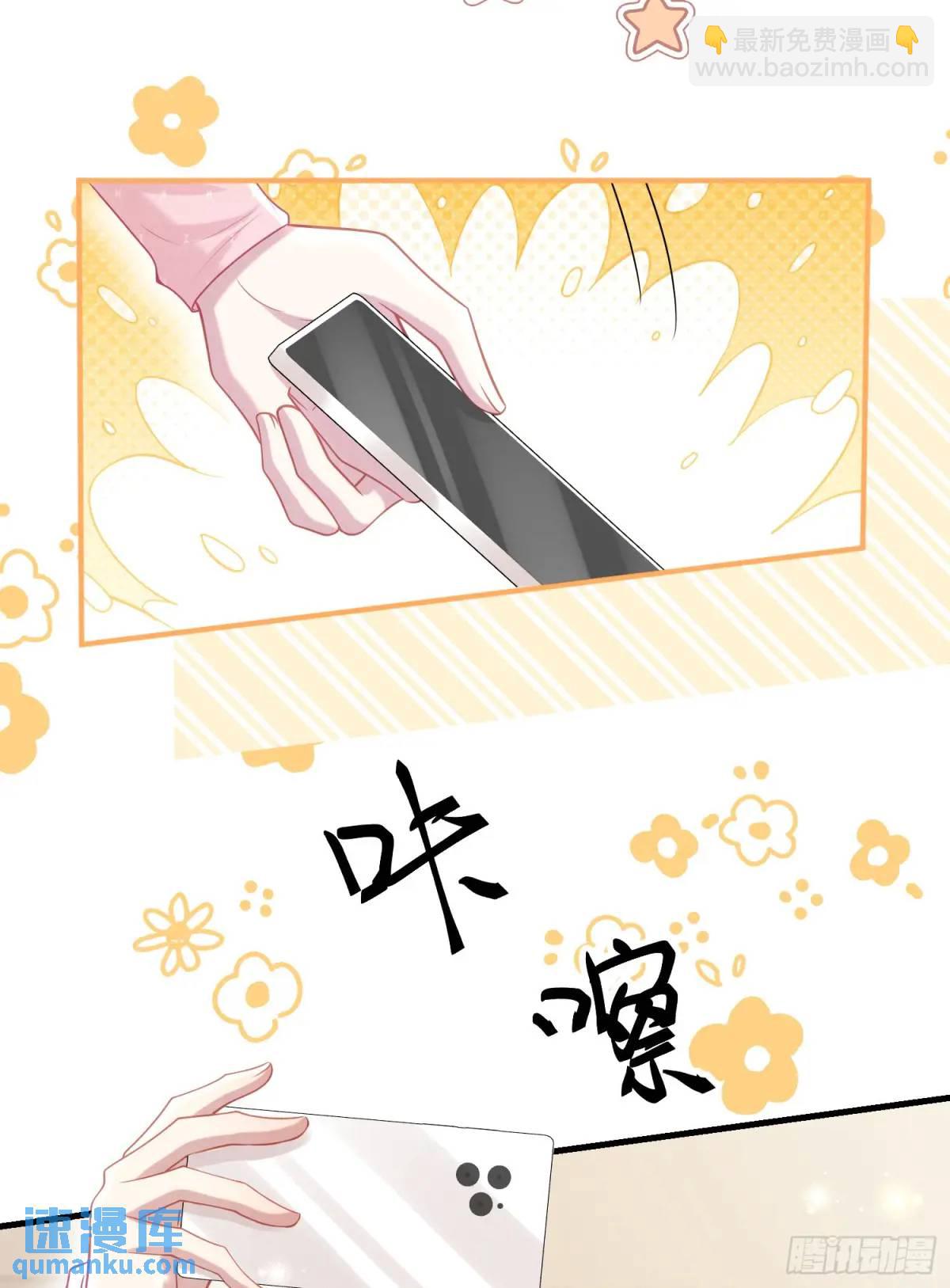 番外  似曾相识-第97话