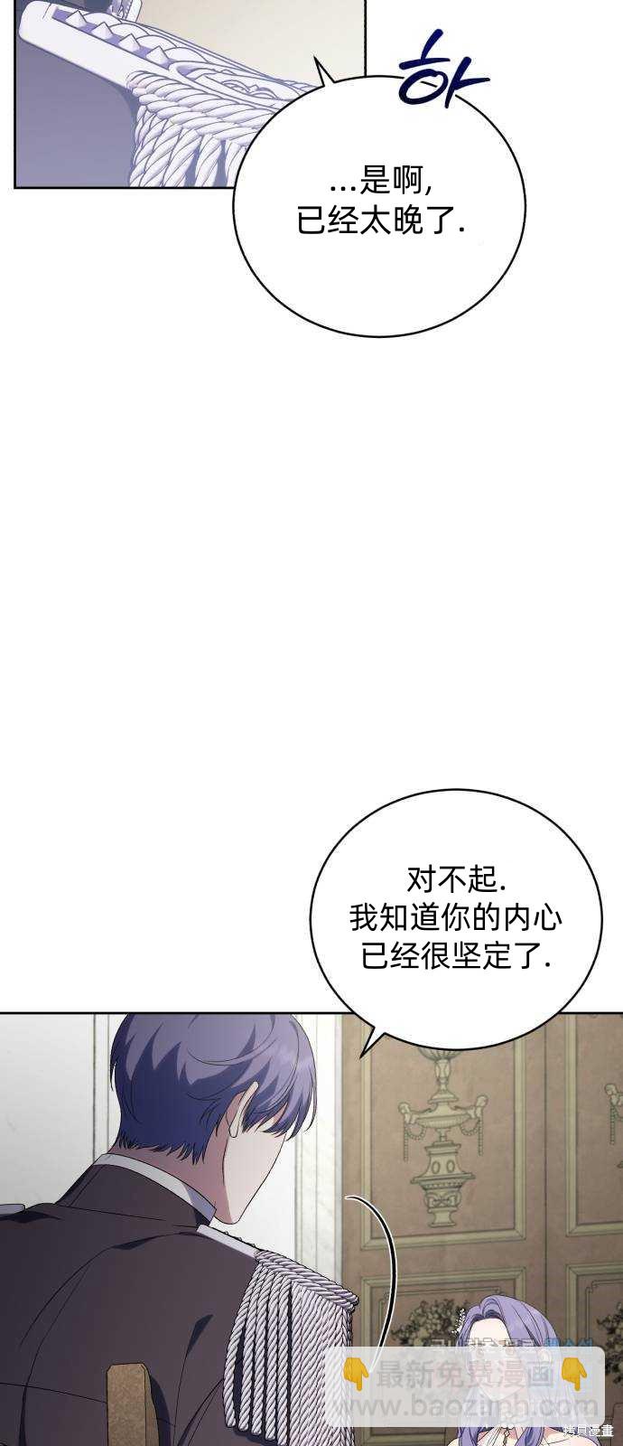 第44话6