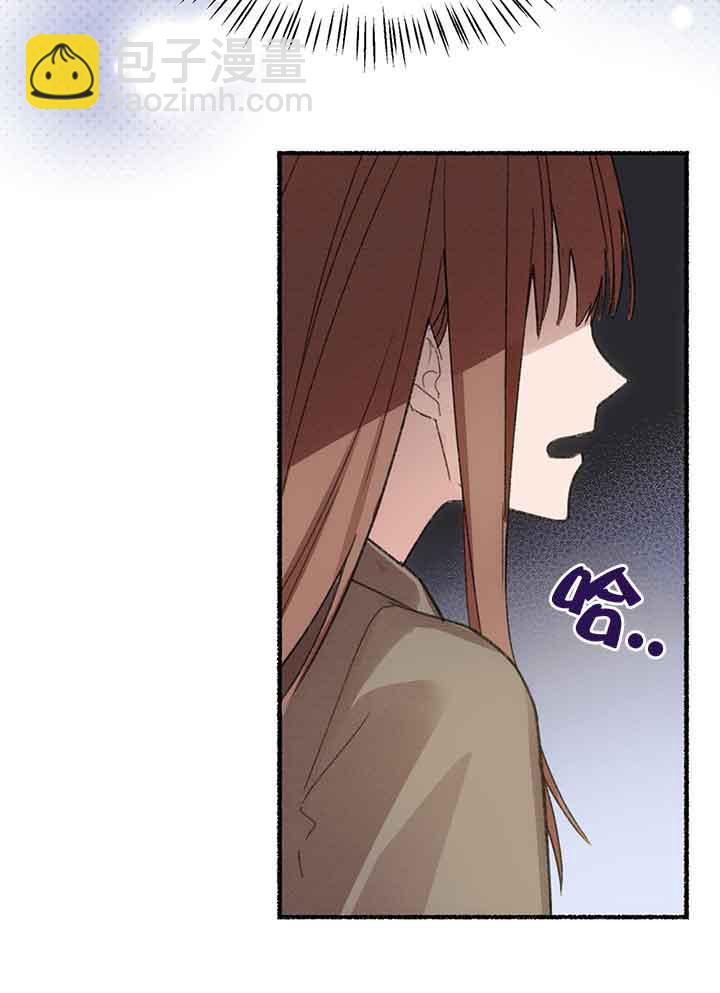 成了每晚和偏執暴君共眠的貓 - 第01話(1/3) - 6