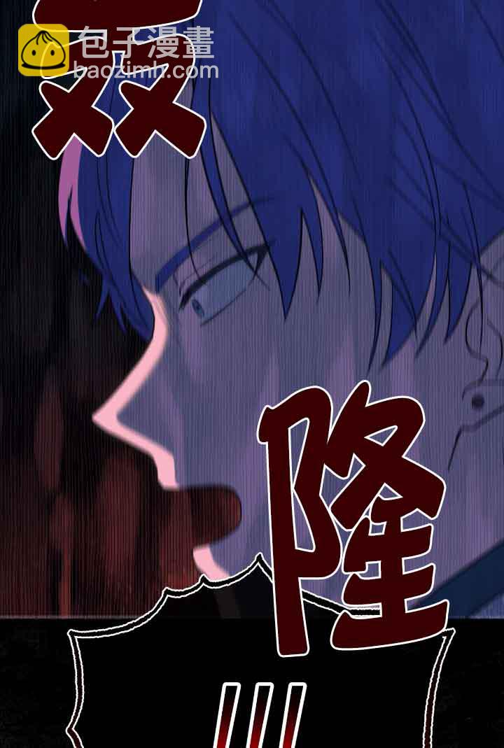 成了每晚和偏執暴君共眠的貓 - 第21話(1/2) - 5