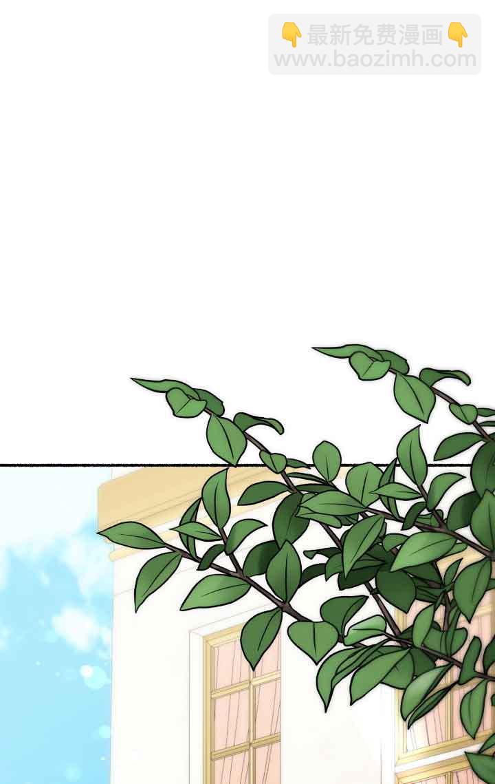 成了每晚和偏執暴君共眠的貓 - 第39話(1/2) - 8
