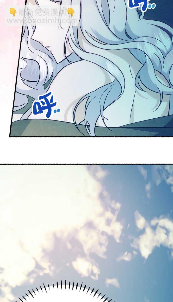 成了每晚和偏執暴君共眠的貓 - 第05話(1/2) - 8