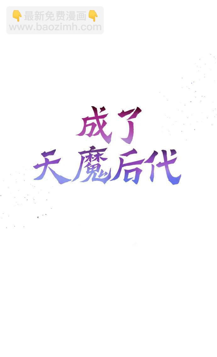 [第35话] 亡灵25