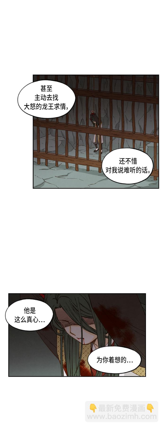 第73话25