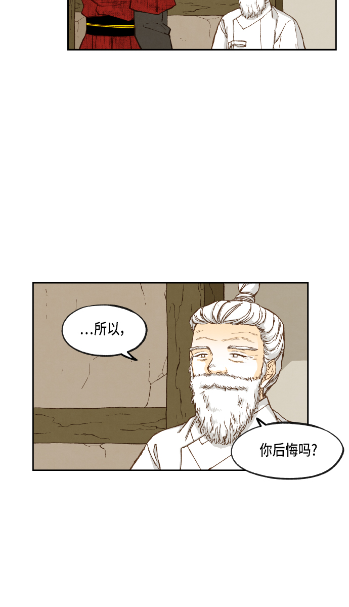 第91话17