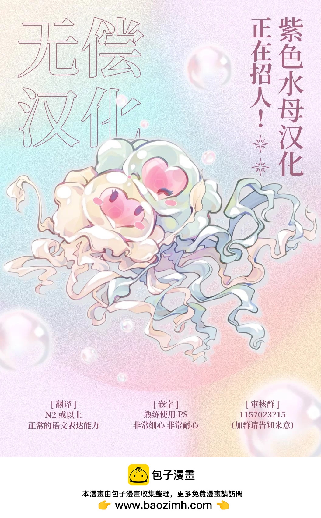成年人的補習班、現在開課 - 第11話 - 2