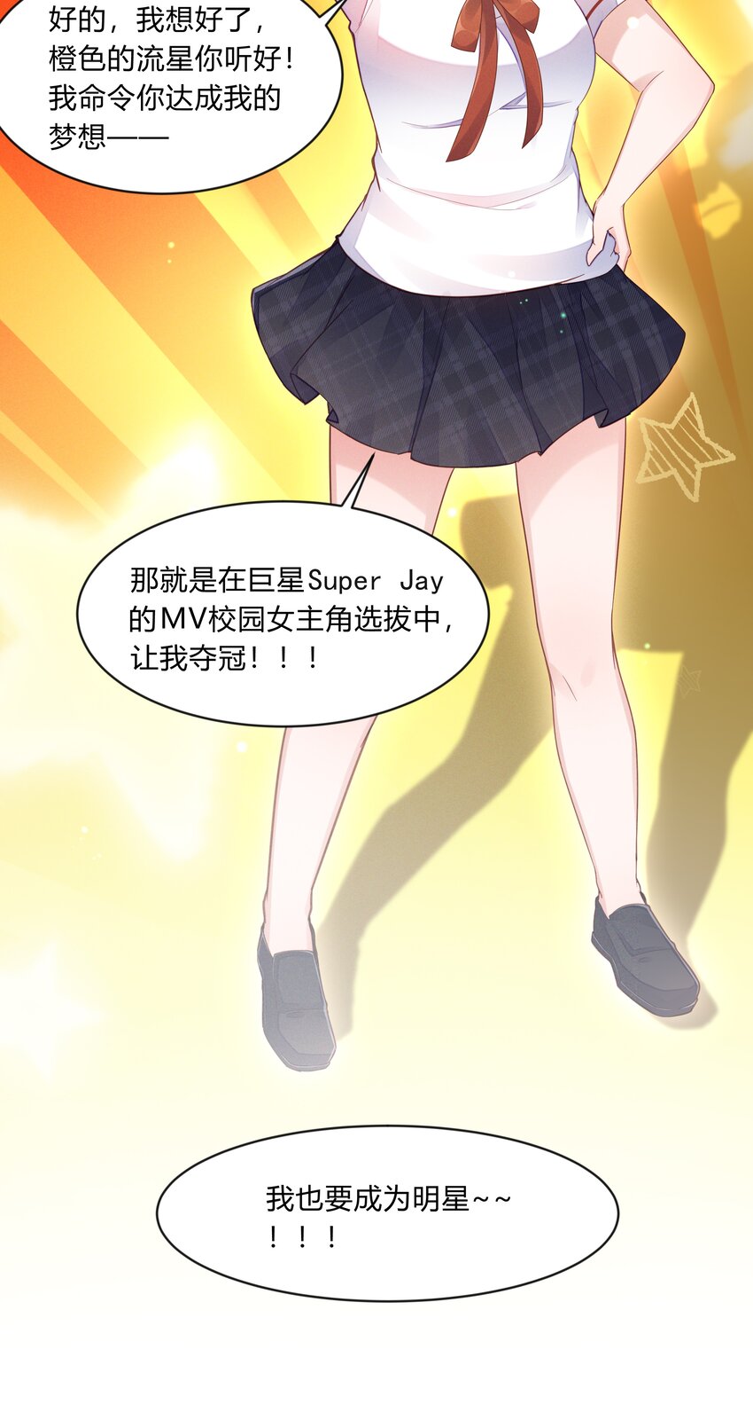 第一话 回到过去（上）-第1话