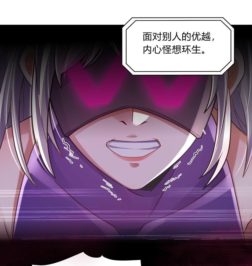 第十话 我的名字&mdash;&mdash;灰络络-第11话