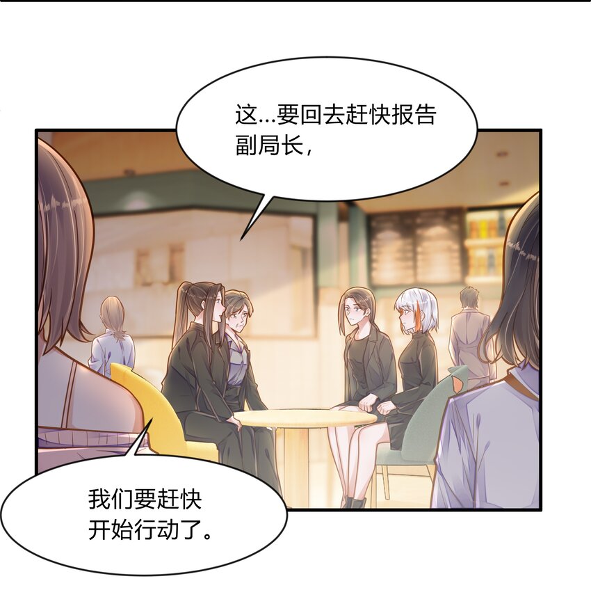 第十二话 绝不原谅-第13话