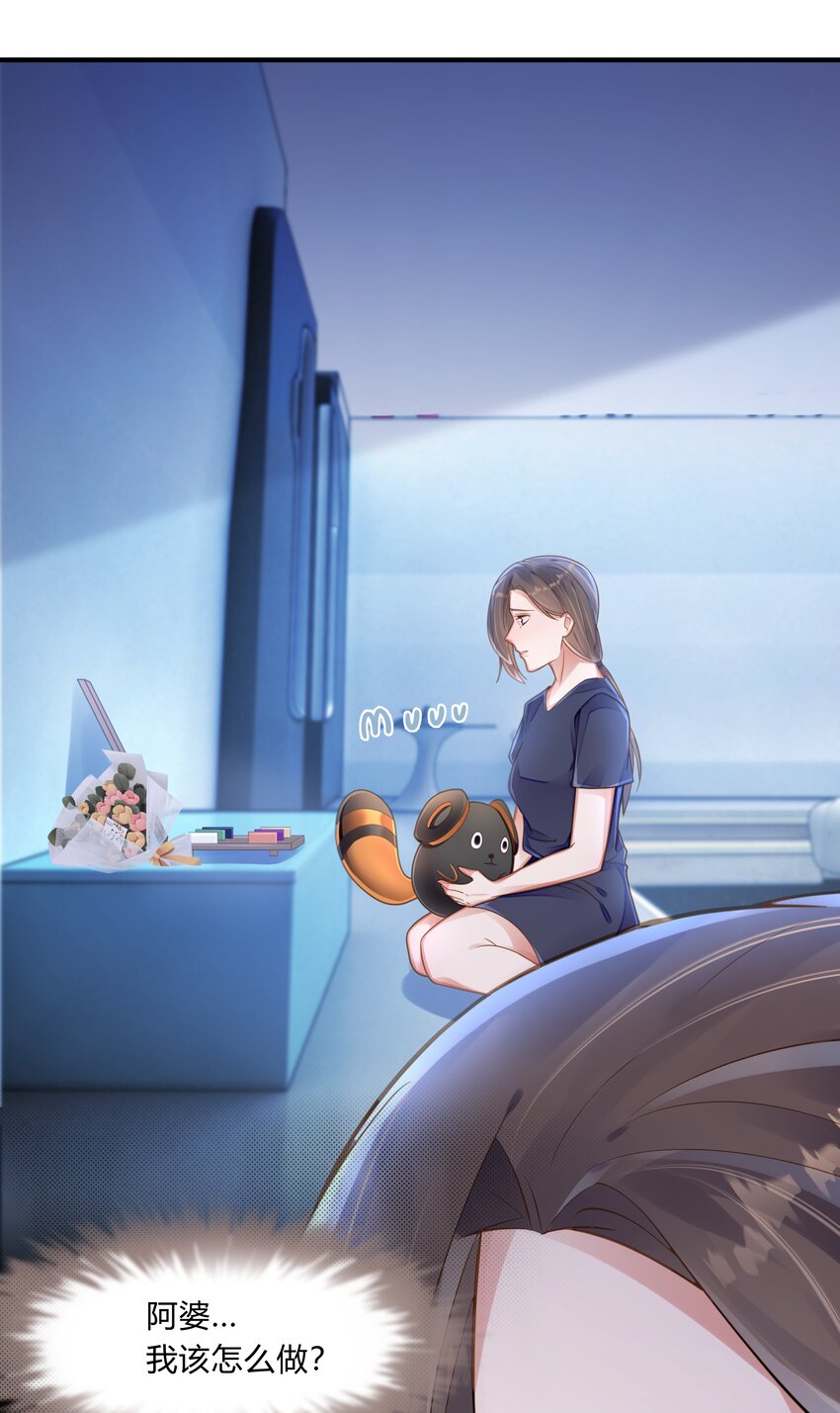 第十二话 绝不原谅-第13话