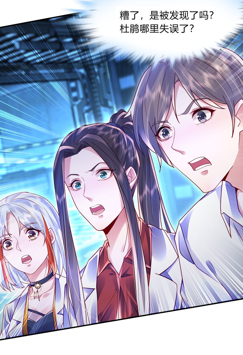 第十四话 行动、开始！-第15话