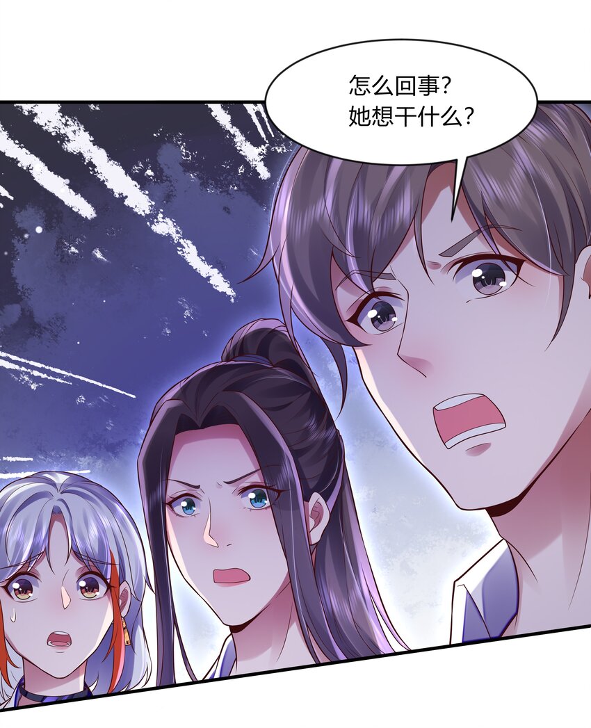 第十四话 行动、开始！-第15话