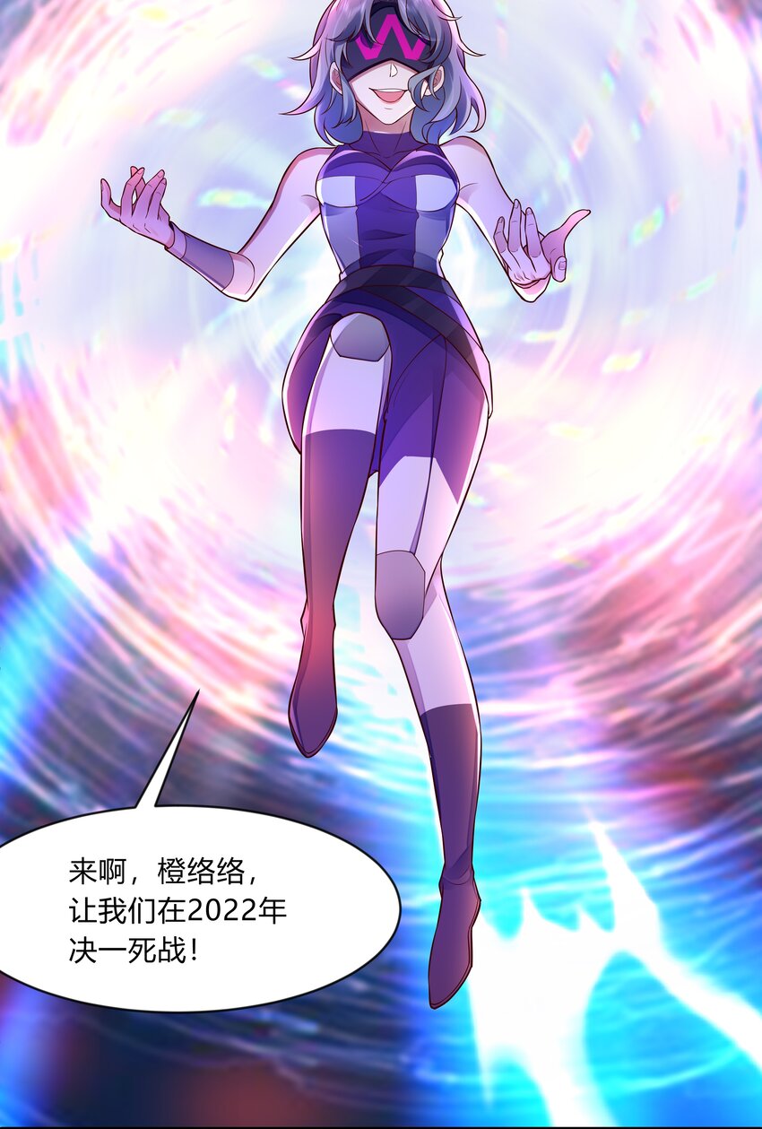 第十四话 行动、开始！-第15话