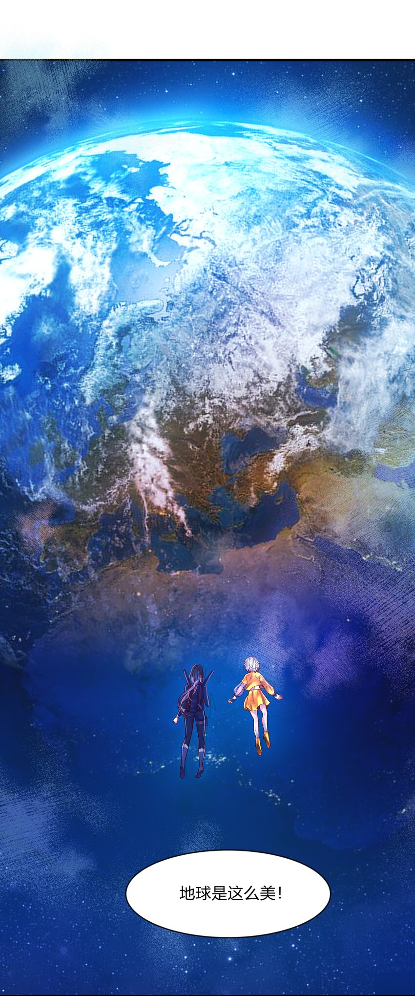 第十六话 地球是这么的美-第17话