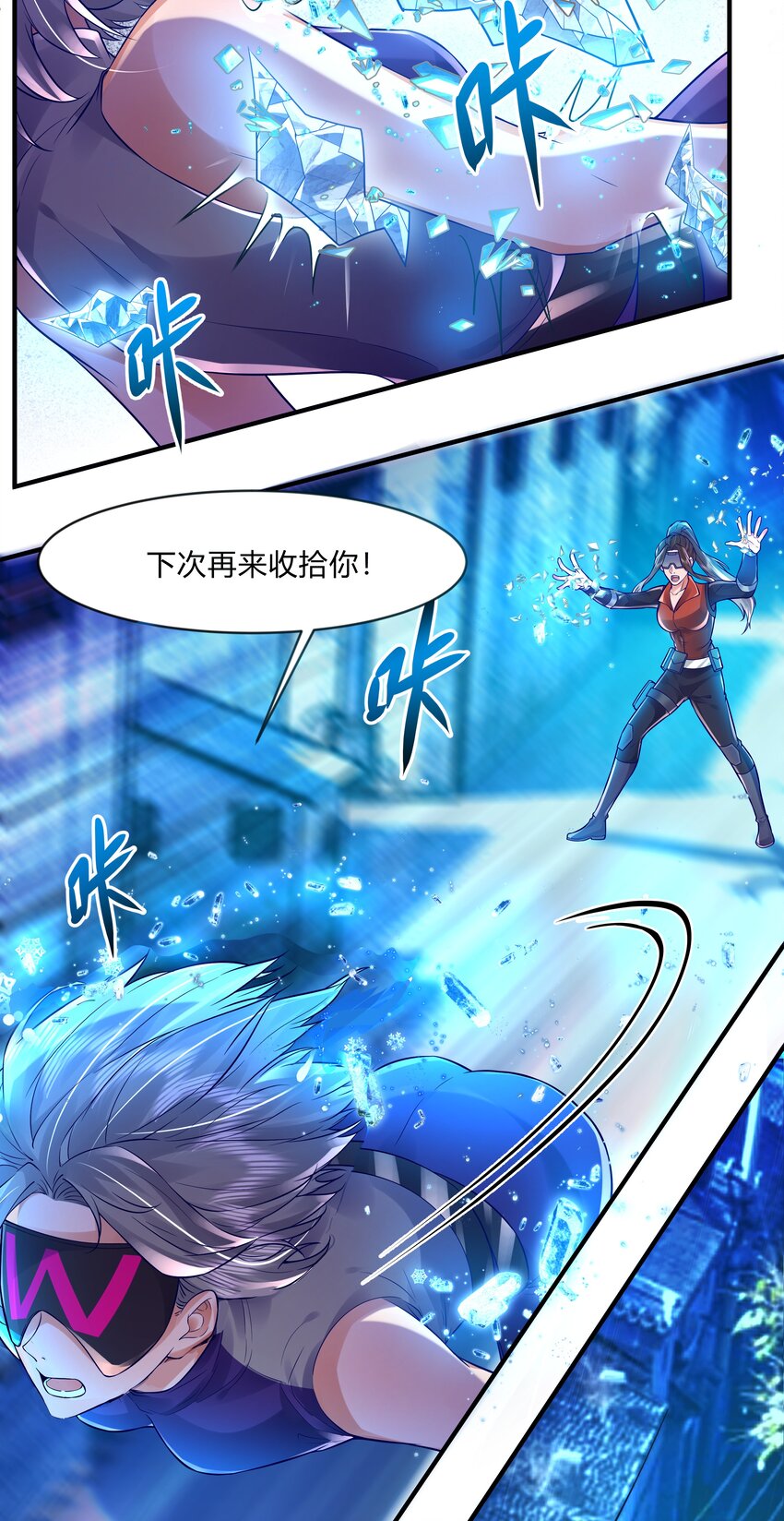 第十六话 地球是这么的美-第17话