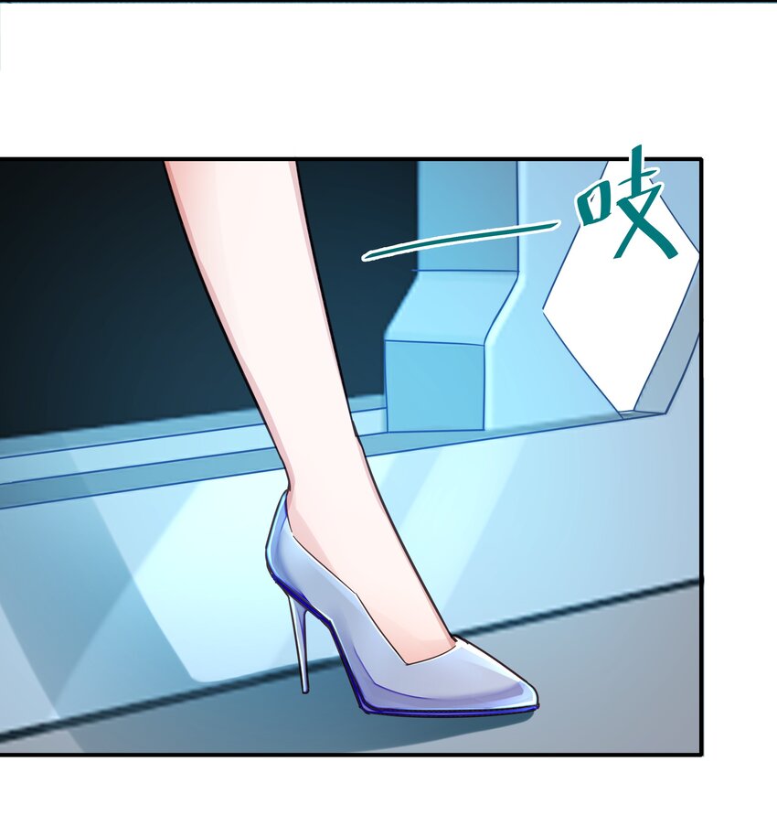 第二话 未来世界-第3话