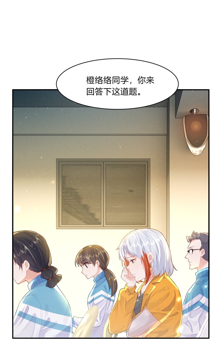 第20话 流落街头-第21话